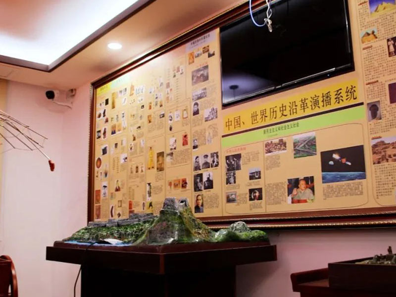 商南历史实验室
