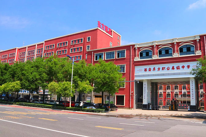 商南学校远景