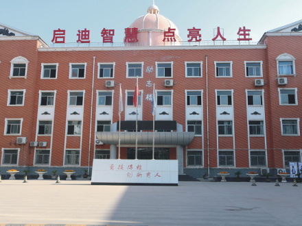 商南励志楼